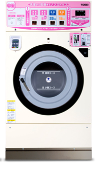 中型洗濯乾燥機の利用料金